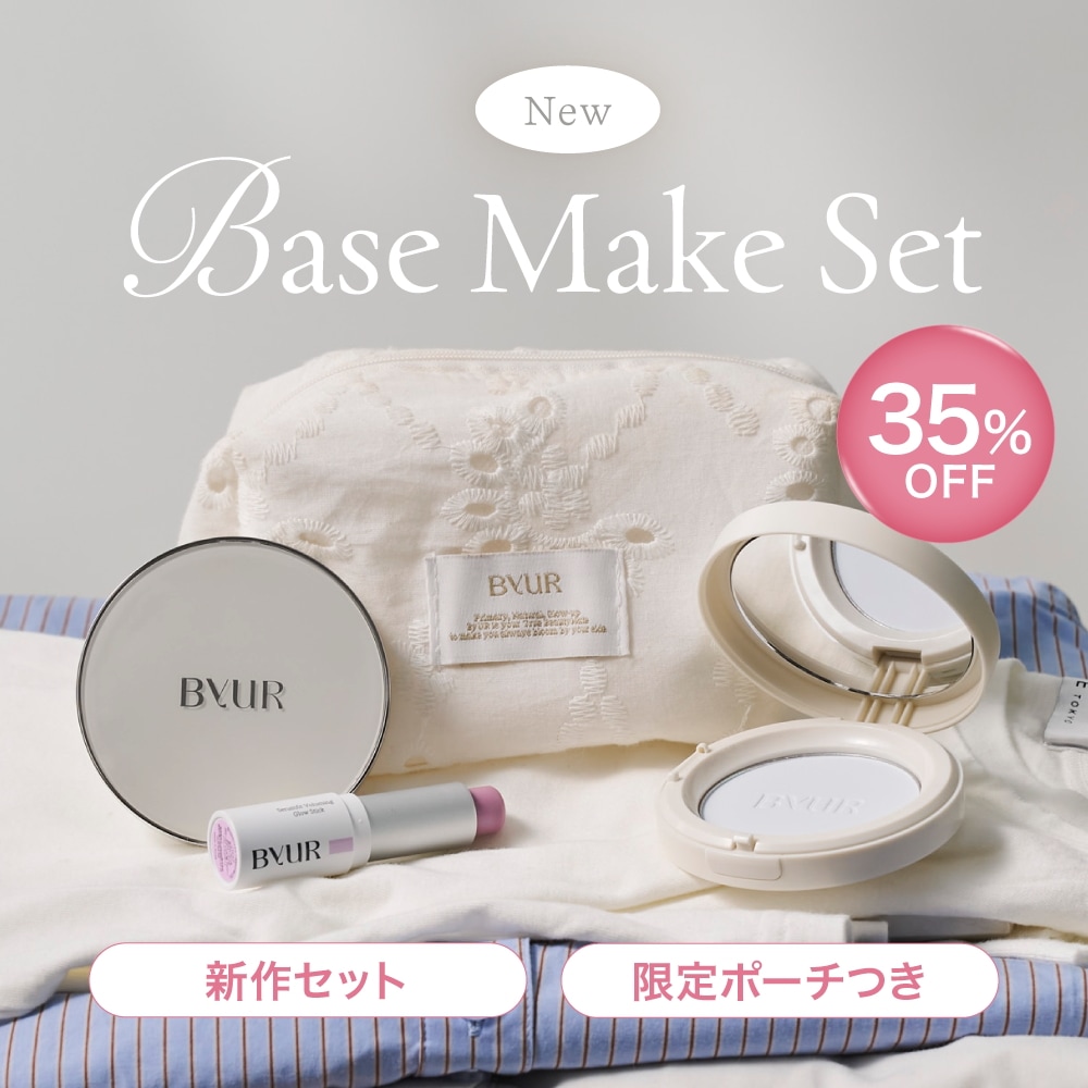 Be Doorスキンケア・ベースメイクセット B.A ベーシックセット 7 / B.A