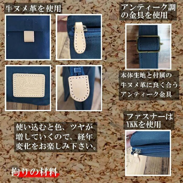 取寄品 ビジネスバッグ A5 ショルダーバッグ 日本製 ミニショルダーバッグ 33766
