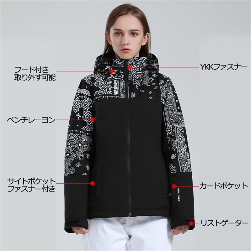 スノーボードウェア ジャケット 単品 レディース 花柄 フード付き 切り替え スノーウェア スキーウェア スノボ おしゃれ 防風防水防雪防寒保温通気 耐摩擦 韓国 Snowboardwear