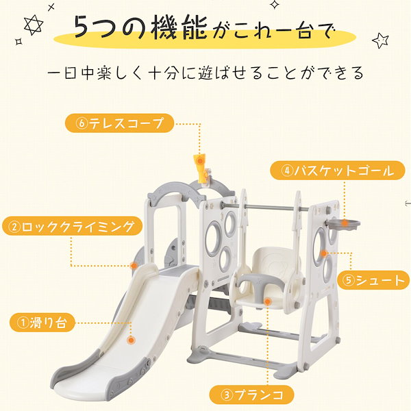 Qoo10] 滑り台 すべり台 ロッククライミング ブ