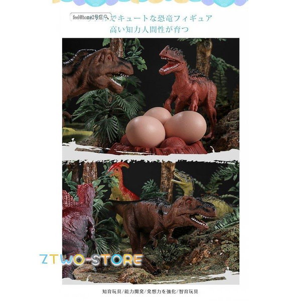 恐竜 フィギュア まとめ売り 5体 恐竜 ビニールモデル プレミアムエディション 5種類セット p
