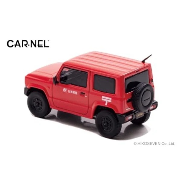 HIKOSEVEN☆CARNEL、1／43☆スズキジムニー、郵便集配車☆未開封