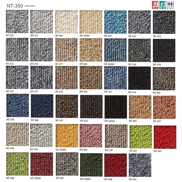 耐候性/耐薬品性/静電性に優れたカーペットタイルNT-316 12枚セット 耐候性/耐薬品性/静電性に優れたカーペットタイルNT-316 12枚セット