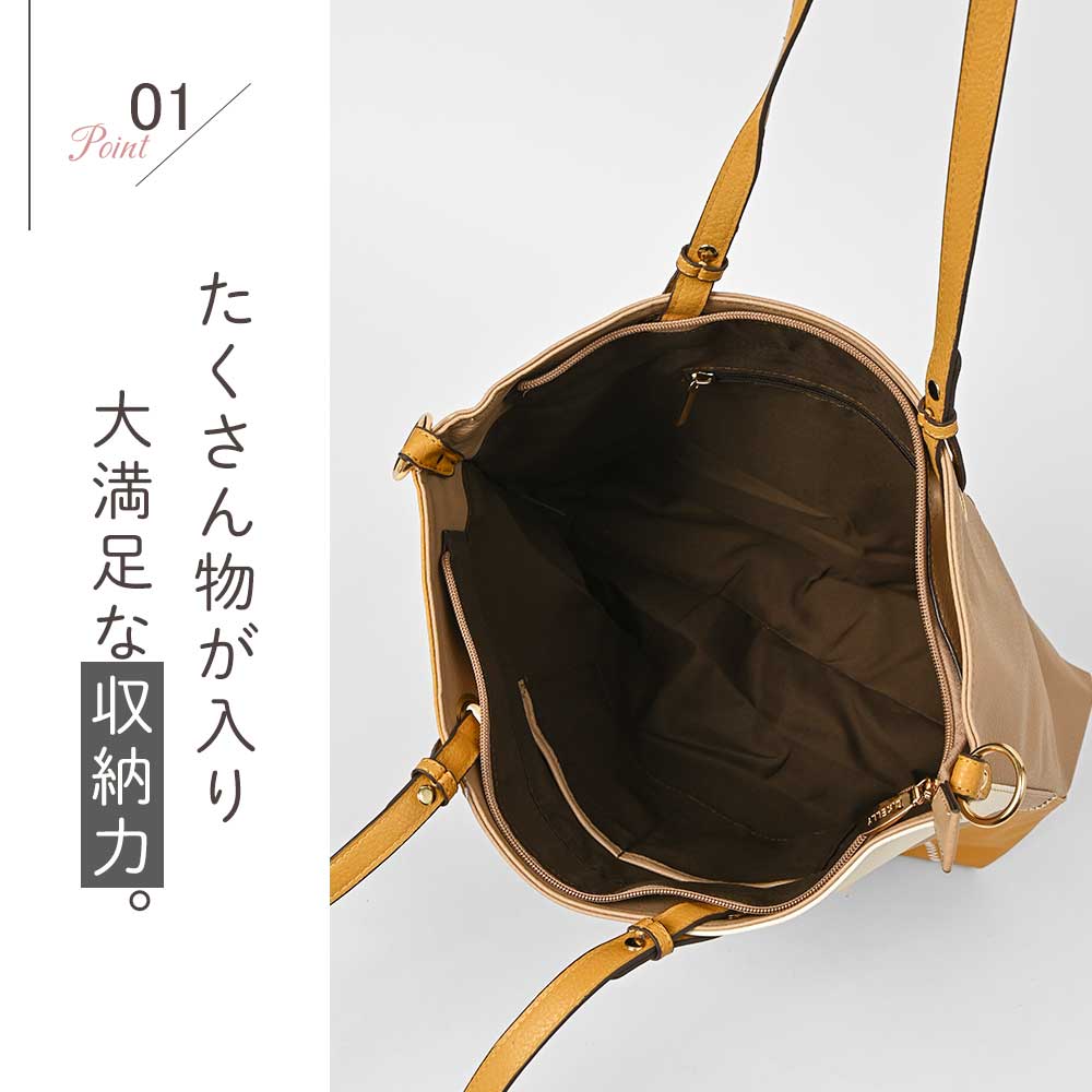 トートバッグ ハンドバッグ D.KELLY レディース バッグ 2WAY ショルダーバッグ インバッグ 斜め掛け フェイクレザー カジュアル シンプル おしゃれ 大容量 A4 B4 ポケット付き かば