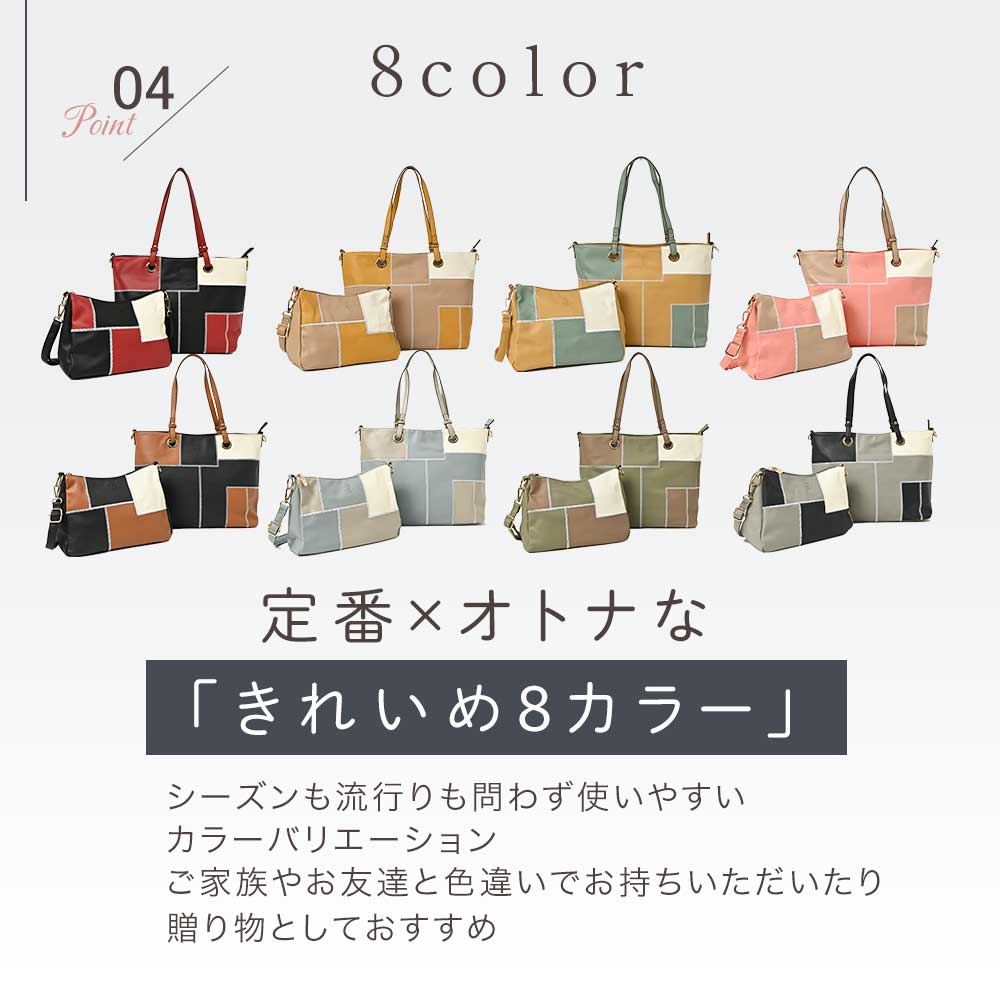 トートバッグ ハンドバッグ D.KELLY レディース バッグ 2WAY ショルダーバッグ インバッグ 斜め掛け フェイクレザー カジュアル シンプル おしゃれ 大容量 A4 B4 ポケット付き かば