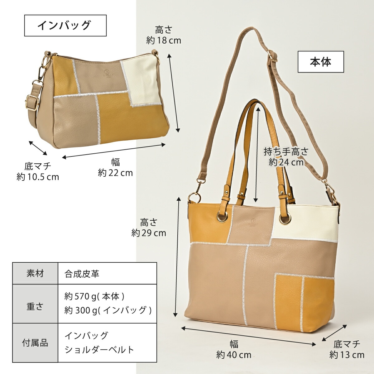 トートバッグ ハンドバッグ D.KELLY レディース バッグ 2WAY ショルダーバッグ インバッグ 斜め掛け フェイクレザー カジュアル シンプル おしゃれ 大容量 A4 B4 ポケット付き かば