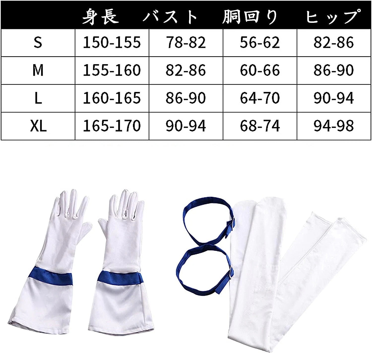 コスプレ衣魔法少女まどかマギカ樹さやか靴髪飾りウィッグ付きイベントパーティー変演出服クリスマスパーティー コスプレ衣魔法少女まどかマギカ樹さやか靴髪飾りウィッグ付きイベントパーティー変演出服クリスマスパーティー