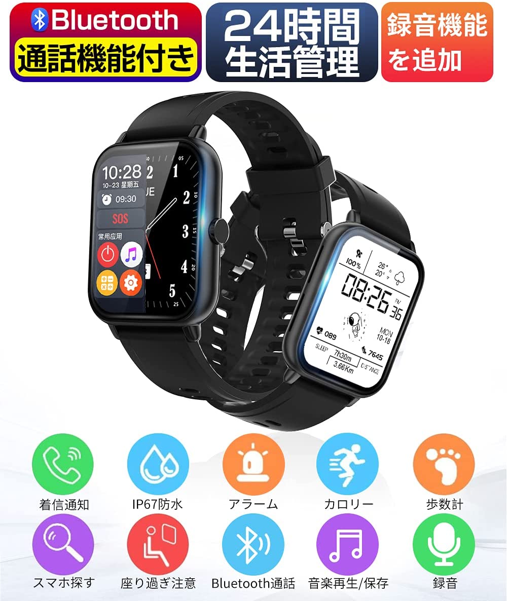 【本日限定価格】 スマートウォッチ iPhone/Android対応 メンズ レディース 天気表示 mdprevattcaulkingandwaterproofing.com