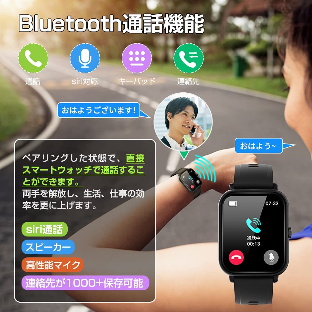【本日限定価格】 スマートウォッチ iPhone/Android対応 メンズ レディース 天気表示 mdprevattcaulkingandwaterproofing.com