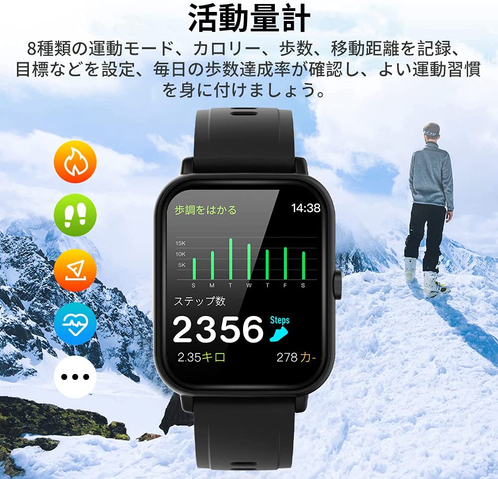 【本日限定価格】 スマートウォッチ iPhone/Android対応 メンズ レディース 天気表示 mdprevattcaulkingandwaterproofing.com