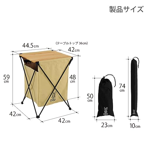 Amazon.co.jp: DOD(ディーオーディー) ステルスエックス ゴミを