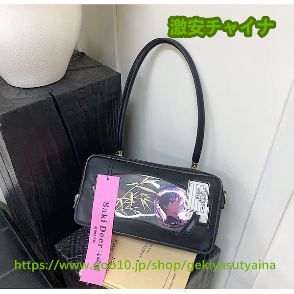 チェブリー　痛バ Amazon | [uateeff] 痛バッグ 痛バ ショルダー ミニ (推し活 用