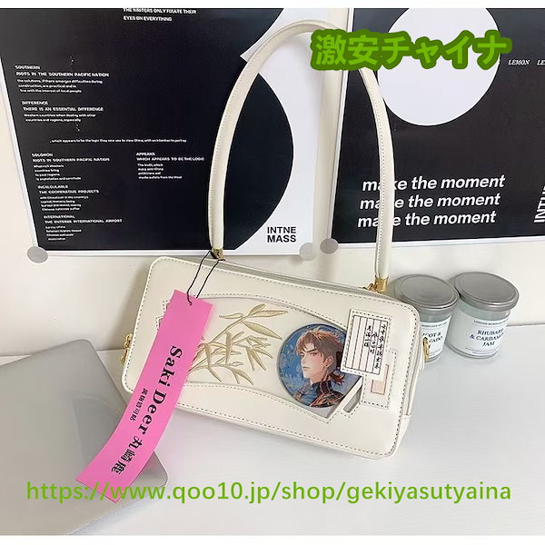 Qoo10] 痛バッグ 痛バ ミニ痛バッグ 多数推し