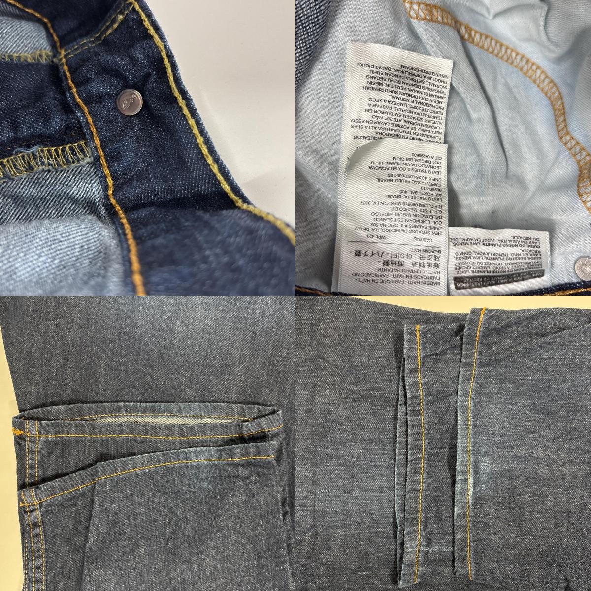 古着 デニムパンツ 505 ブルーデニム ジーンズ ジーパン ストレート 大きいサイズ w42 L30 インディゴブルー メンズ