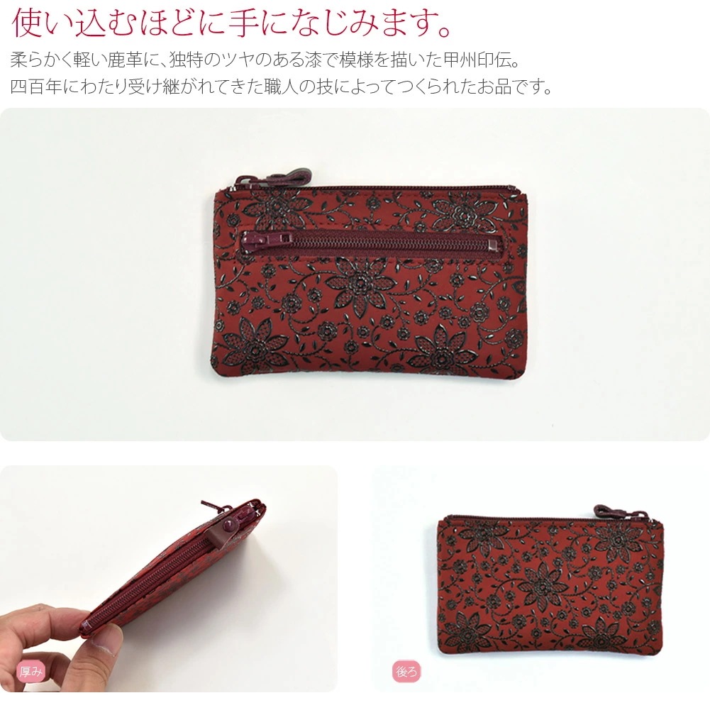 和柄 キーケース 日本製 キーケースB 10022349