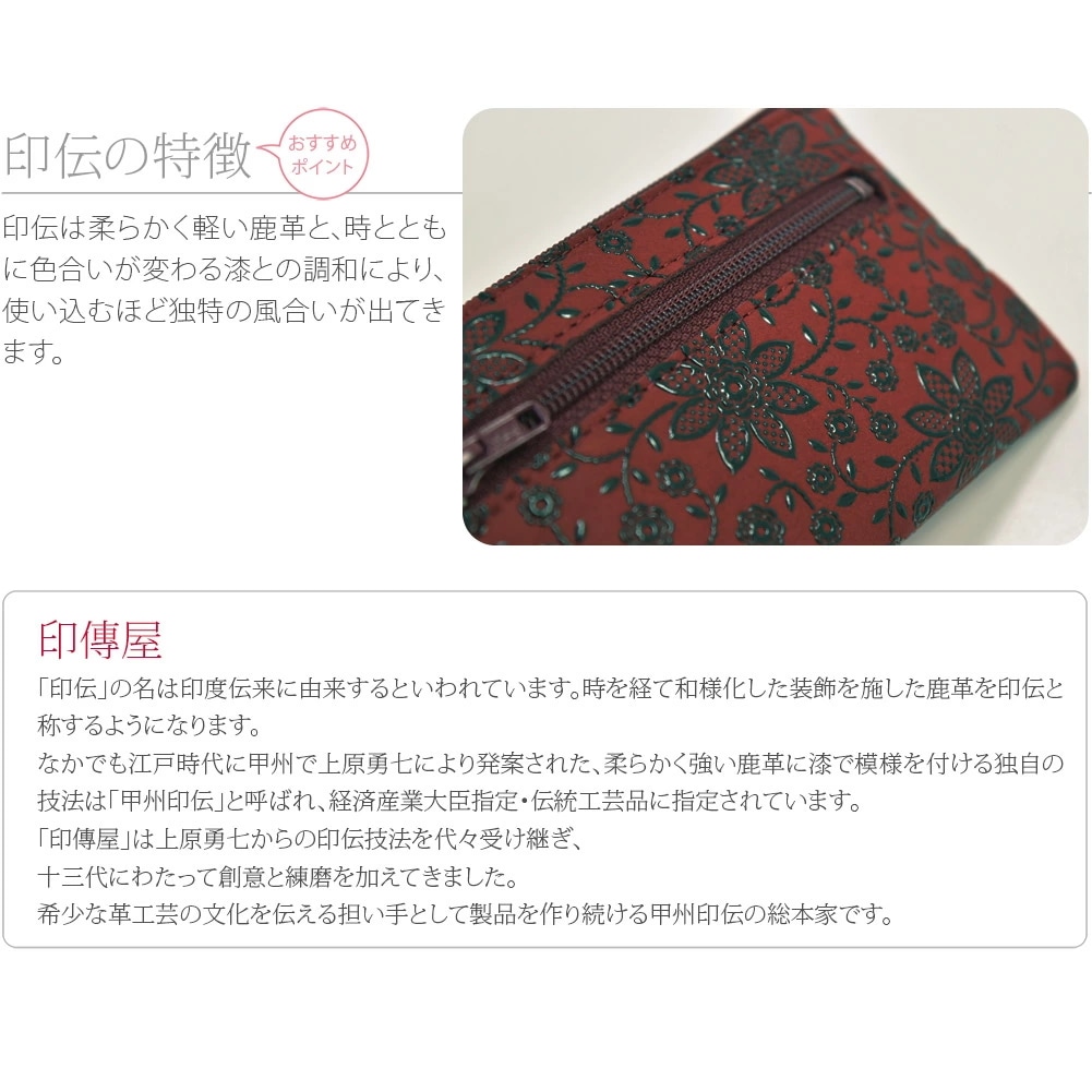 和柄 キーケース 日本製 キーケースB 10022349