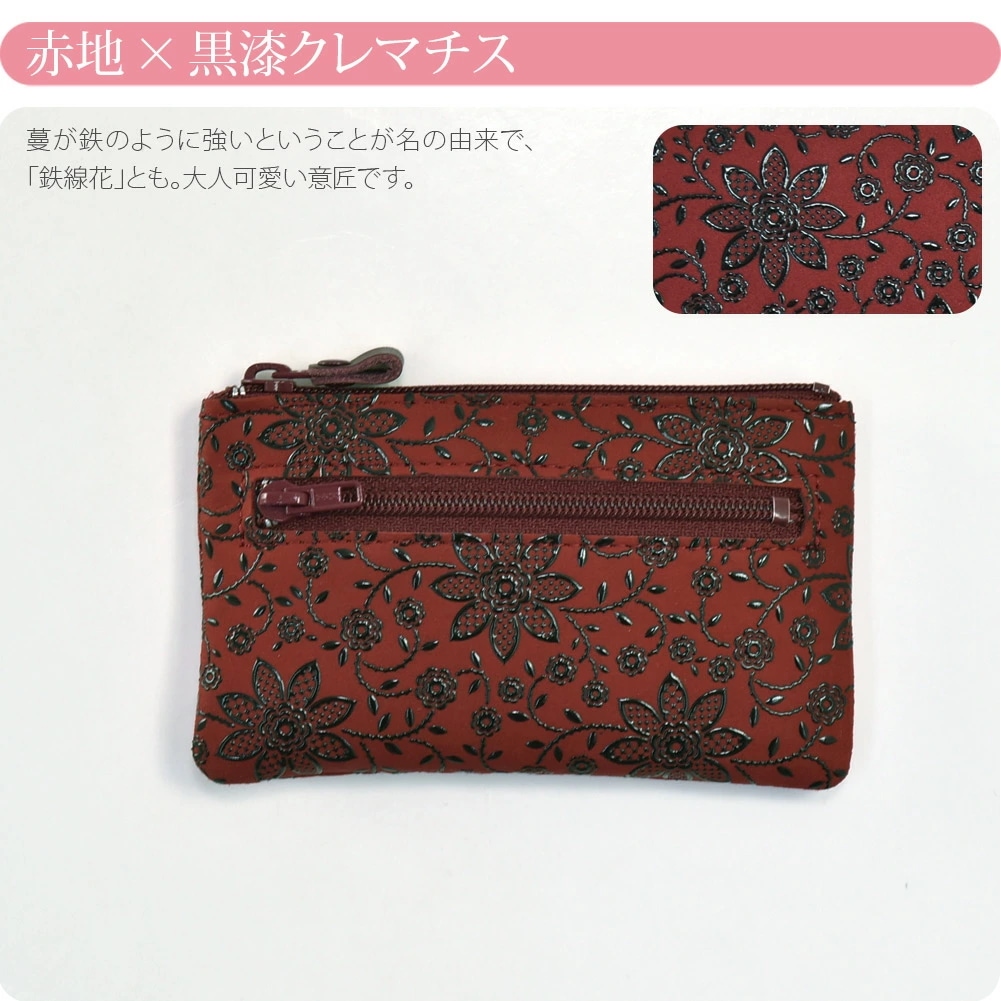 和柄 キーケース 日本製 キーケースB 10022349