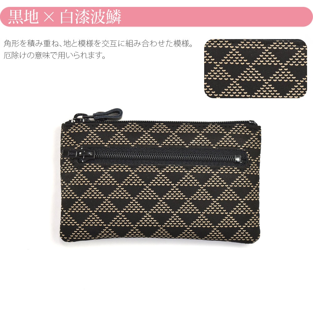 和柄 キーケース 日本製 キーケースB 10022349