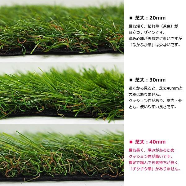 人工芝 幅 2m 長さ 3.5m 厚み 40mm diy 庭 ロール サッカー フットサル 屋上 施工 設置 テラス ベランダ ゴルフ 練習 テニス ガーデニング 人工芝 幅 2m 長さ 3.5m 厚み 40mm diy 庭 ロール サッカー フットサル 屋上 施工 設置 テラス ベランダ ゴルフ 練習 テニス ガーデニング
