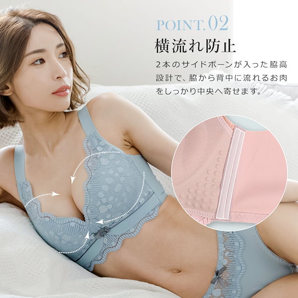 Qoo10] BeHe 育乳 ナイトブラ ノンワイヤー 小胸 ノ