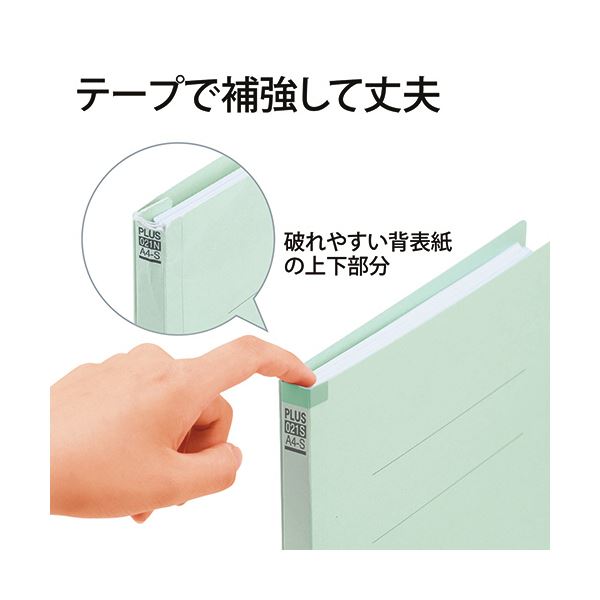 （まとめ） プラス背補強フラットファイル A4タテ 150枚収容 背幅18mm ブルー No.021S 1パック（10冊） (×5セット)