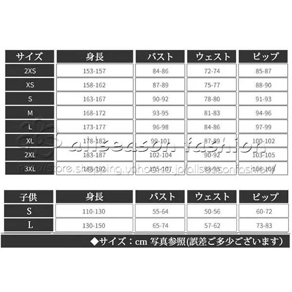 ワンピース ONE PIECE サボ 革命軍 コスプレ衣装 ウィッグ 靴 コスチューム ハロウィン クリスマス 制服 大人 アニメ cos イベント