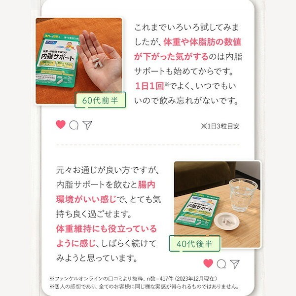 スリリン ファイア（SLILIN F）90粒✖️2袋 キラリズム 深く