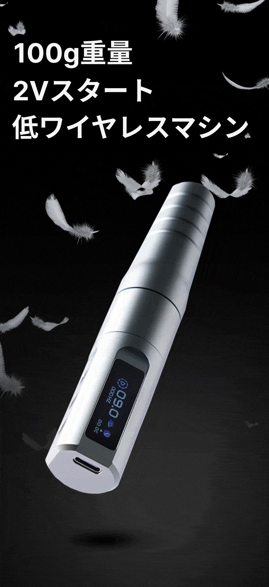 アートメイクマシン　ウルトラエアー　ULTRA AIR ワイヤレスマシン　PMU Qoo10] [TFONE] ULTRA - AIR