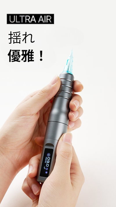 PMU アートメイクマシン　ケース付 PMUマシンキット | POPU MICRO BEAUTY