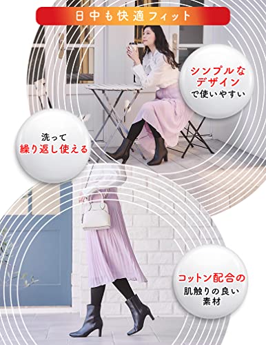 メディキュット 着圧ソックス マグネフロー コットンインソックス M-L ×2個 メディキュット 着圧ソックス マグネフロー コットンインソックス M-L ×2個