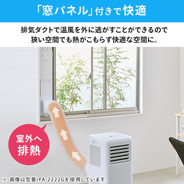 アイリスオーヤマ　ポータブルクーラー　IPA-2203G　未使用品 未使用品】アイリスオーヤマ IPA-2203G ポータブルクーラー