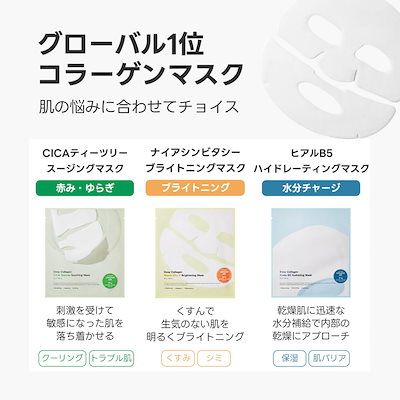新品未開封 睡眠マスク ディープコラーゲンマスク SungBoonEditor Amazon.com : SUNGBOON EDITOR Deep Collagen Overnight mask