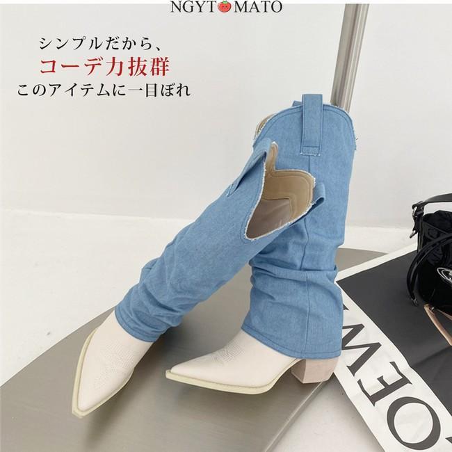 ロングブーツ レディース ウエスタンブーツ デニムブーツ おしゃれ ローヒール ポインテッドトゥ コーンヒール ホワイト 履きやすい 歩きやすい カコイイ