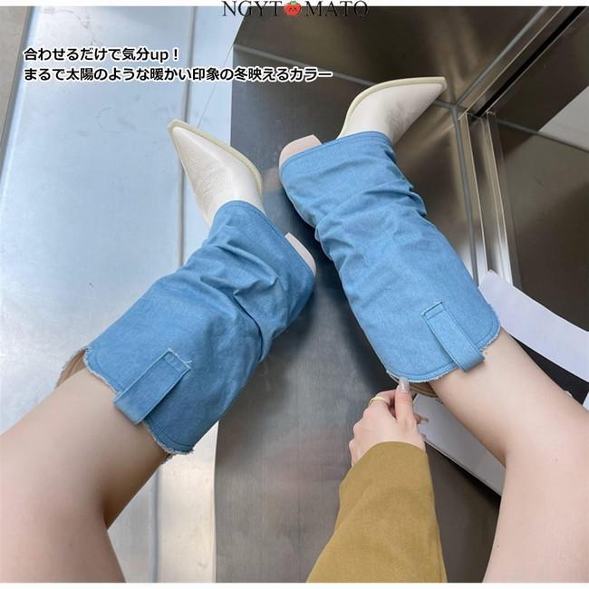 ロングブーツ レディース ウエスタンブーツ デニムブーツ おしゃれ ローヒール ポインテッドトゥ コーンヒール ホワイト 履きやすい 歩きやすい カコイイ