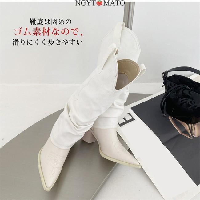 ロングブーツ レディース ウエスタンブーツ デニムブーツ おしゃれ ローヒール ポインテッドトゥ コーンヒール ホワイト 履きやすい 歩きやすい カコイイ