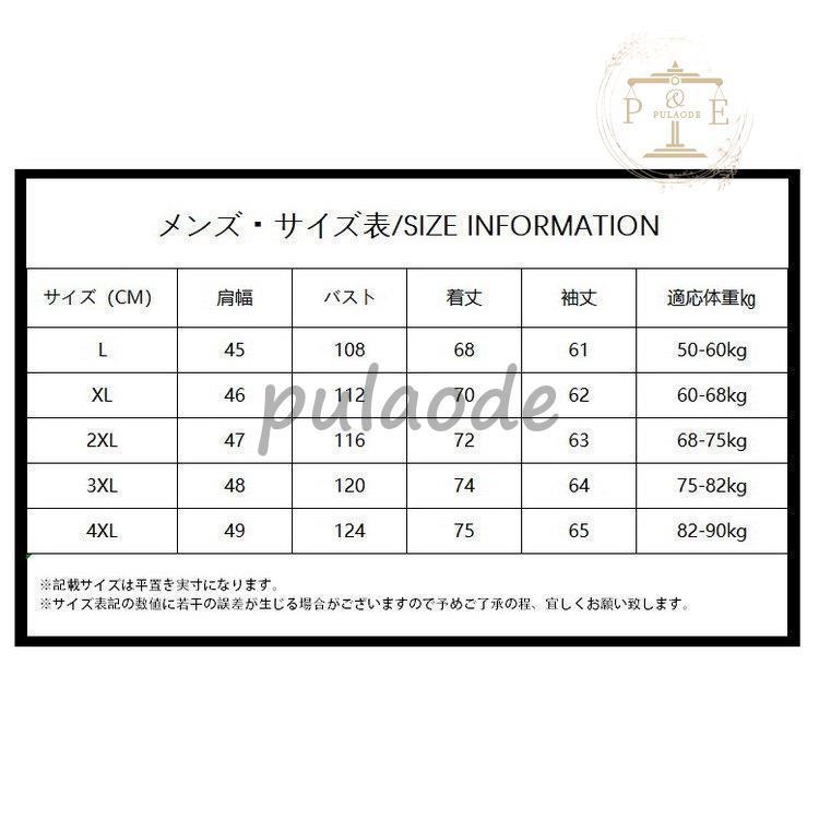 ダウンジャケット ビジャケット 80％ダウン ジャケット 防寒 あたたか 30代 40代 50代 メンズ ファッション 冬物