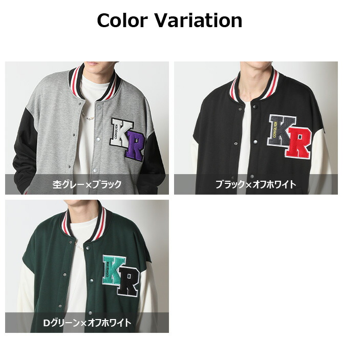 スタジアムジャンパー メンズ スタジャン ベースボールジャケット 暖かい 裏ボア 裏フリース ストリート 韓国ファッション スケーター ブルゾン スタジアムジャンパー メンズ スタジャン ベースボールジャケット 暖かい 裏ボア 裏フリース ストリート 韓国ファッション スケーター ブルゾン