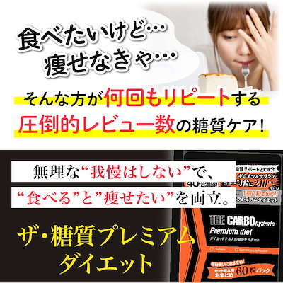 【とーにさん専用】Premium Diet Program ダイエットサプリ BHBサプリメントの決定版ついに登場！ ダイエットサポートサプリ