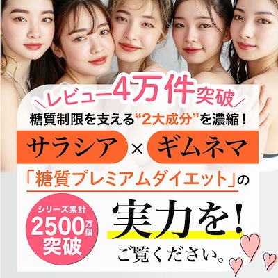 ダイエットサプリ Meg* ギムネマ(MESHASHRINGI)通販｜ダイエットサプリ｜くすりエクスプレス