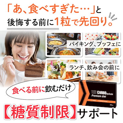 Premium Diet Program ダイエットサプリ 51w5GKQ98KL._AC_UL210_SR210,