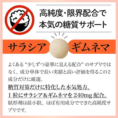 Qoo10] 母の葉薬品 ザ糖質プレミアムダイエット合計100粒パ : ダイエット