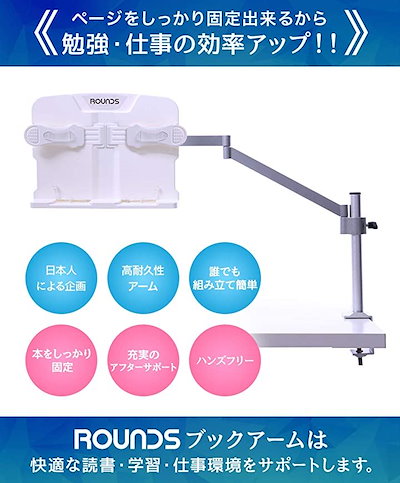 格安新品 ブックアーム 書見台 ブックスタンド デ : 文具 爆買い得価