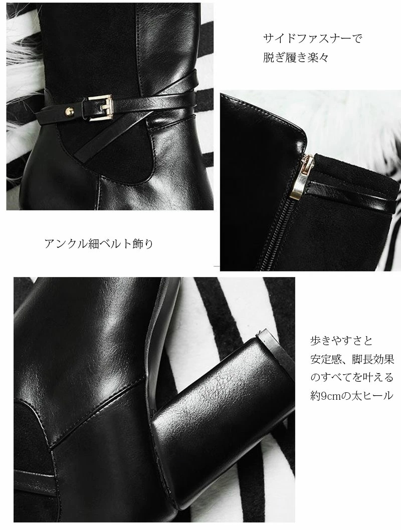 9cmヒール ロングブーツ レディース ジョッキーブーツ 乗馬ブーツ エンジニアブーツ 太ヒール チャンキーヒール サイドジップ 黒 ブラック 茶色 ブラウン 小さいサイズ 大きサイズ サイドジッパー
