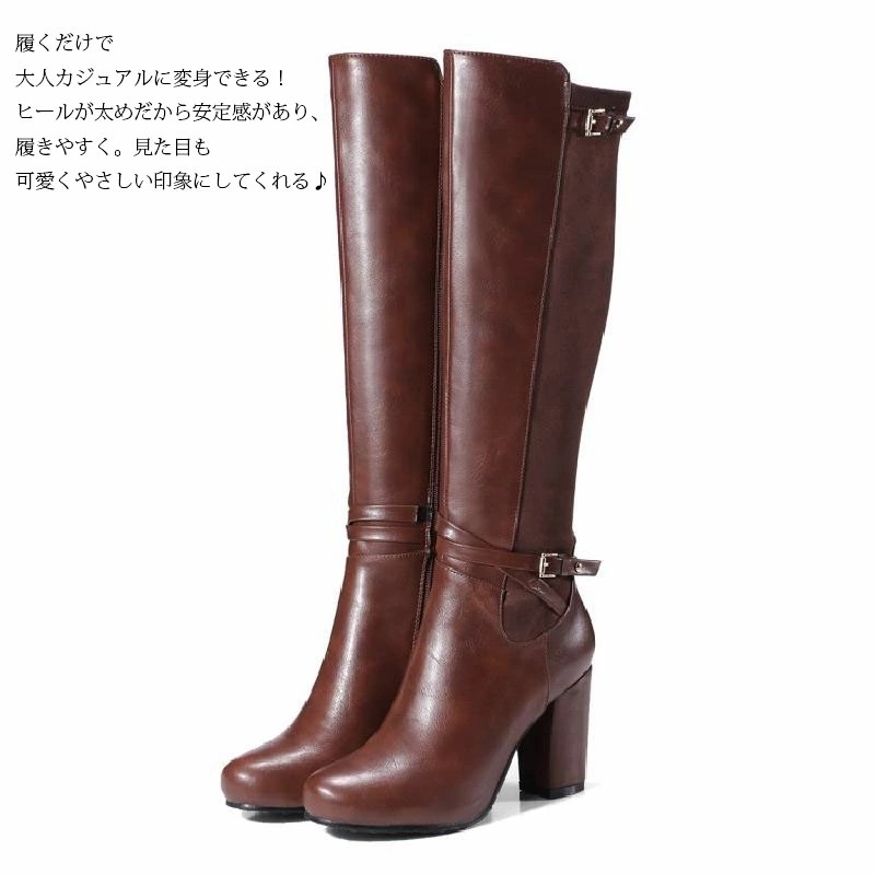 9cmヒール ロングブーツ レディース ジョッキーブーツ 乗馬ブーツ エンジニアブーツ 太ヒール チャンキーヒール サイドジップ 黒 ブラック 茶色 ブラウン 小さいサイズ 大きサイズ サイドジッパー
