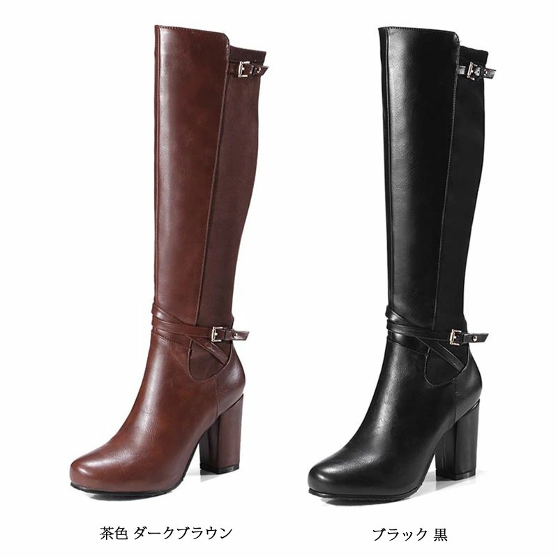 9cmヒール ロングブーツ レディース ジョッキーブーツ 乗馬ブーツ エンジニアブーツ 太ヒール チャンキーヒール サイドジップ 黒 ブラック 茶色 ブラウン 小さいサイズ 大きサイズ サイドジッパー