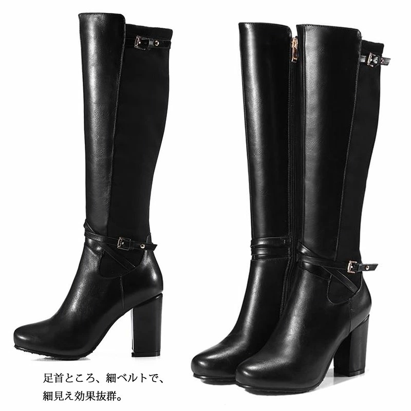 9cmヒール ロングブーツ レディース ジョッキーブーツ 乗馬ブーツ エンジニアブーツ 太ヒール チャンキーヒール サイドジップ 黒 ブラック 茶色 ブラウン 小さいサイズ 大きサイズ サイドジッパー