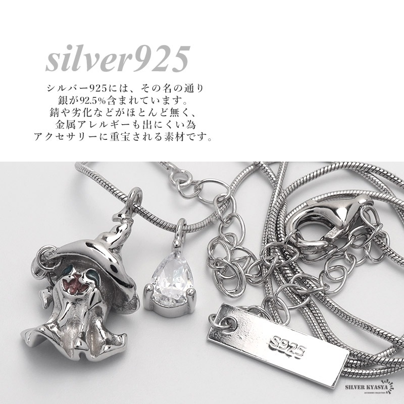 S925 お化け ゴースト ネックレス [cn097]