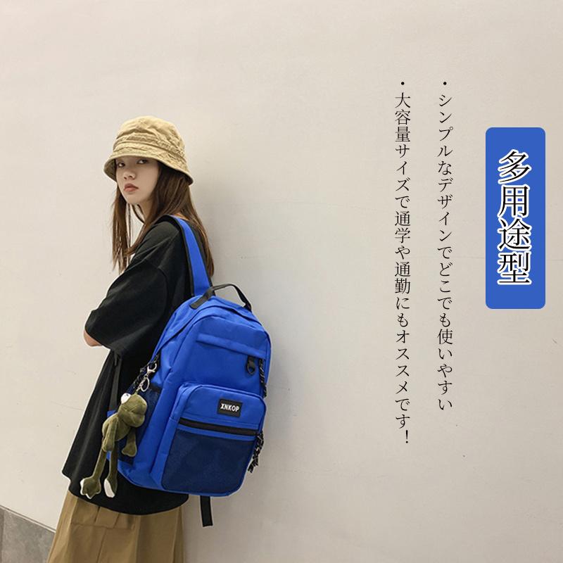 リュック レディース 3色 メンズ リュック 丈夫なバッグ 通学 通勤 大容量 リュックサック バックパック バッグ 多収納 A4 大きめ かばん 女子 中学生 高校生