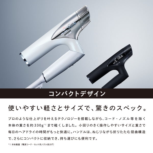 サ*ー様 ReFaリファビューティックドライヤー【元値】43000円 ReFa ○ReFa 新発売○ リファビューテック ドライヤー BX 速乾