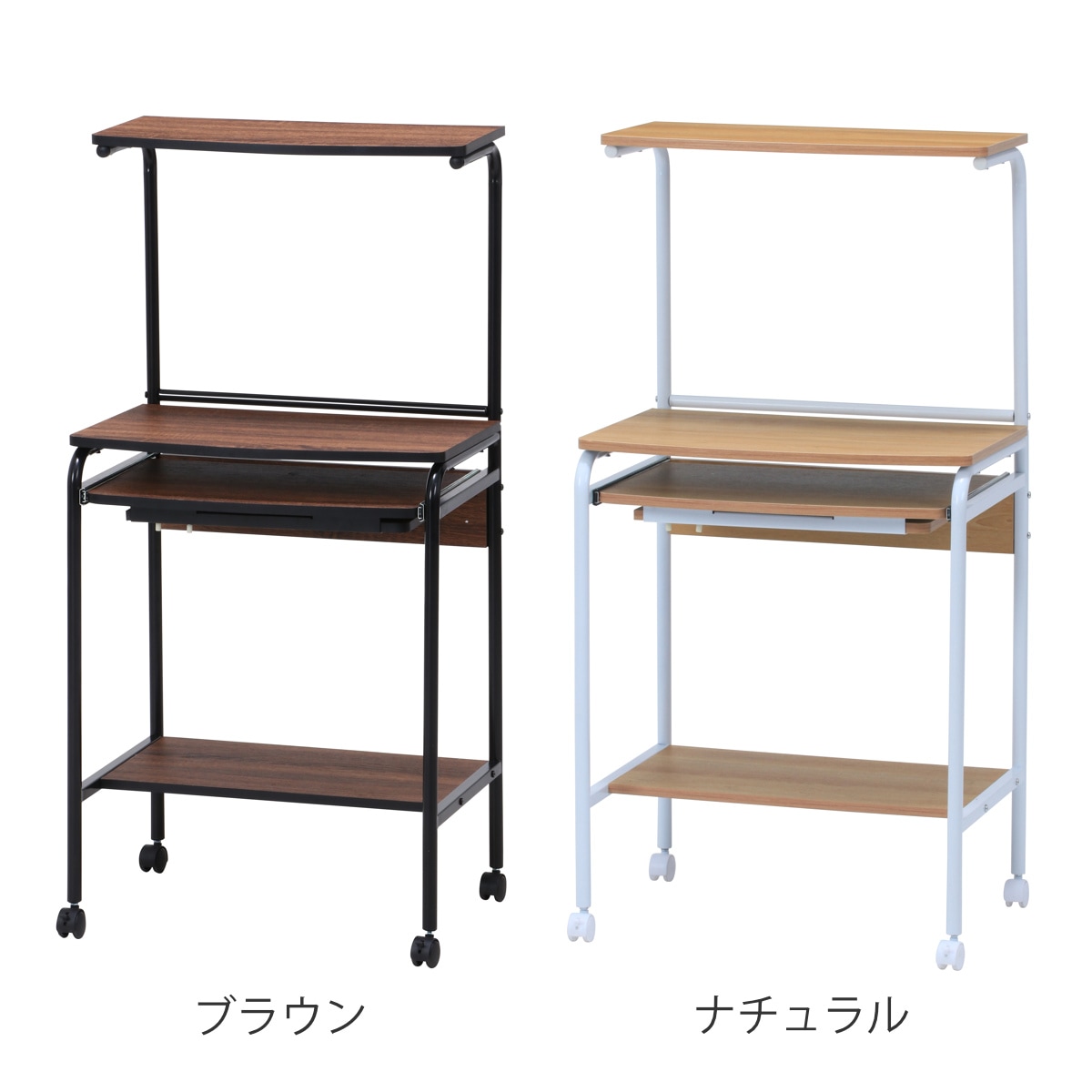 パソコンデスク 収納付 シンプルPCデスク フィット プリンター収納 棚 マウストレー キーボードテーブル キャスター付き コンパクト ワークデスク パソコン PC 省スペース 木目調 天板 パソコンデスク 収納付 シンプルPCデスク フィット プリンター収納 棚 マウストレー キーボードテーブル キャスター付き コンパクト ワークデスク パソコン PC 省スペース 木目調 天板